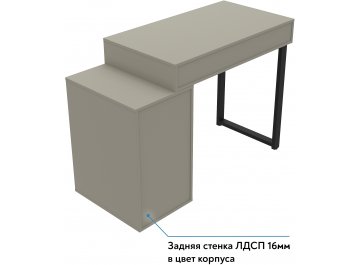 Туалетный столик Оптима