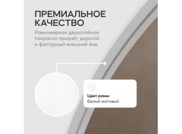 Настенное зеркало Arkis