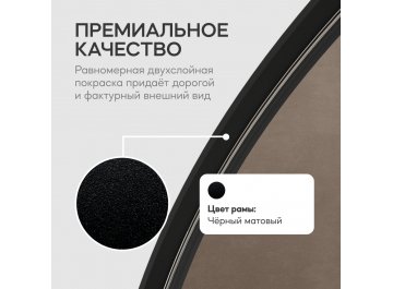 Настенное зеркало Arkis