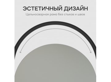 Настенное зеркало Evelix