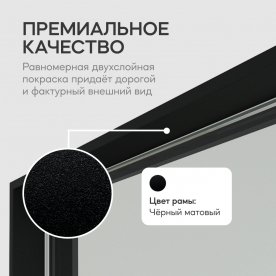 Напольное зеркало Halfeo Slim