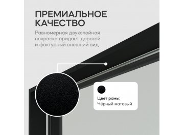 Напольное зеркало Halfeo Slim