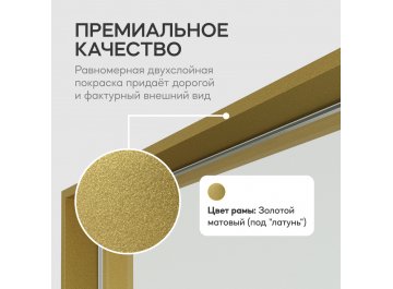 Напольное зеркало Halfeo Slim