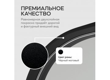 Настенное зеркало Kuvino