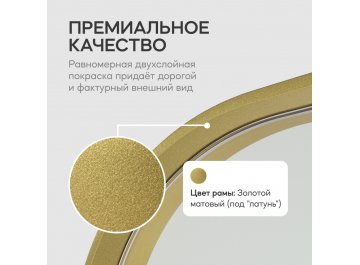 Настенное зеркало Kuvino