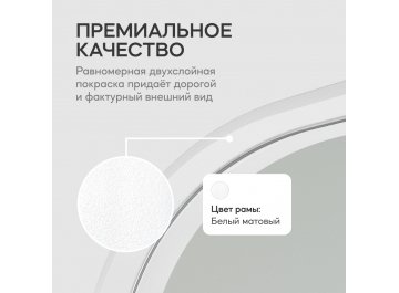 Настенное зеркало Kuvino