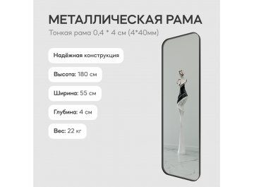 Настенное зеркало Kuvino