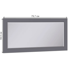 Зеркало Опра