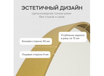 Настенное зеркало Rauntel