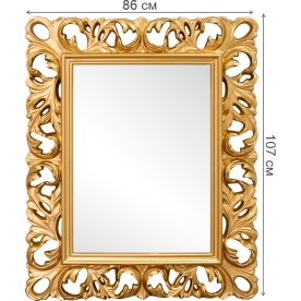 Зеркало 1809(2)