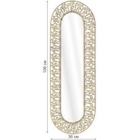 Зеркало Bernard