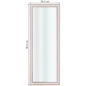 Зеркало Bruce