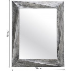 Зеркало Ainsley