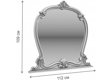 Зеркало Грация