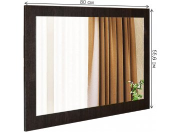 Зеркало Кэт-7