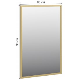 Зеркало Люксор МН-042-15