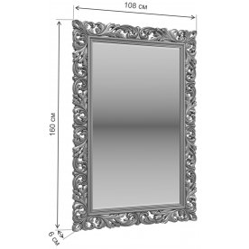 Зеркало Мэри 160