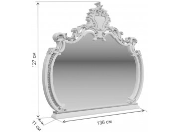 Зеркало Шейх