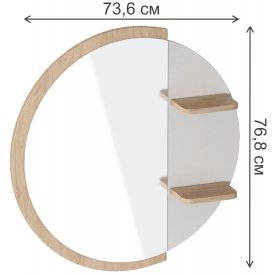 Зеркало Валенсия