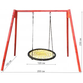 Качели-гнездо HITm120