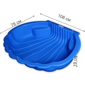 Песочница Ракушка 2075