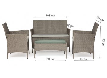 Комплект для отдыха Лаундж сет mod. 210013 А