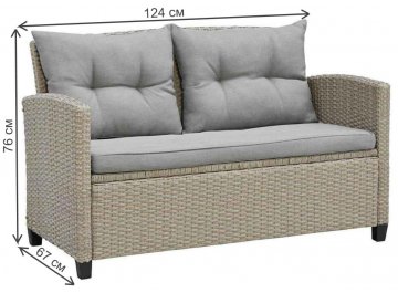 Комплект для отдыха из ротанга AFM-804B