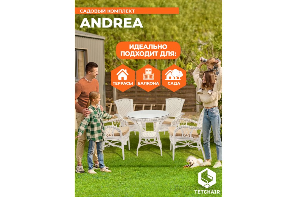 Обеденная группа Andrea TCH white