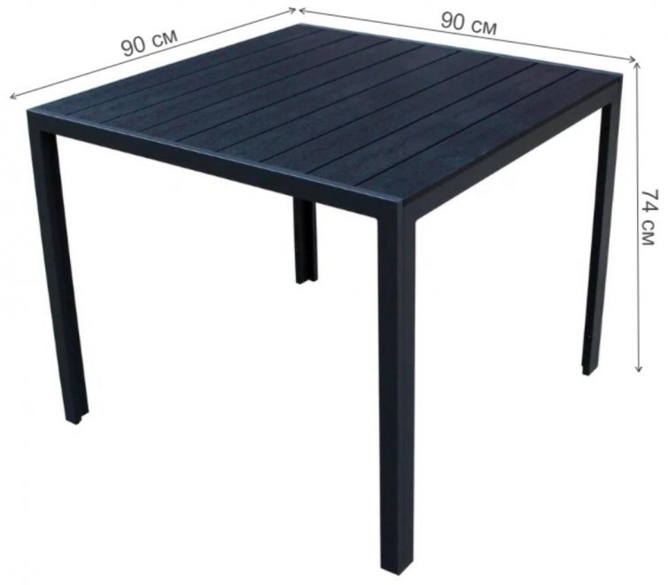 Стол из ротанга GS022 черный