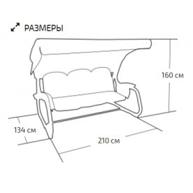 Садовые качели Colombo с антимоскитной сеткой 522