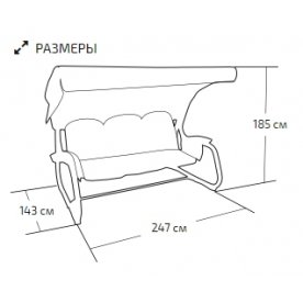 Садовые качели Prime синие 004