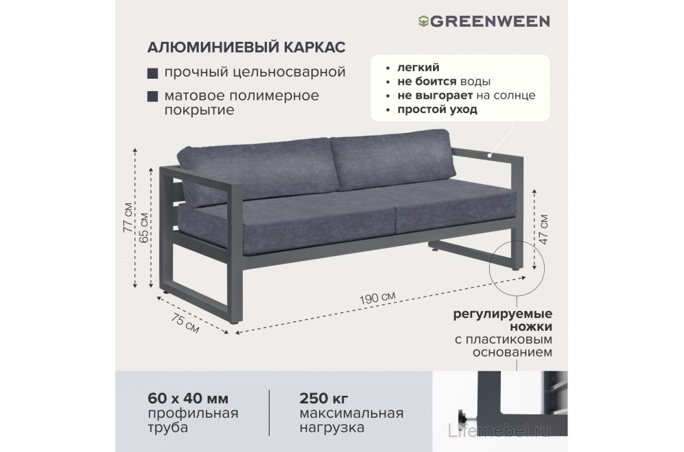 Металлический диван Capri велюр дублин серый / серый