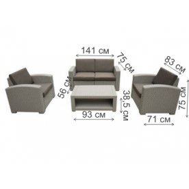 Комплект для отдыха AFM-2017G