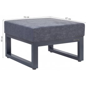 Комплект для отдыха Capri