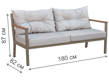 Комплект для отдыха из металла Santorini