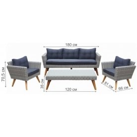 Комплект для отдыха AFM-605G