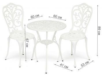 Комплект обеденный Romance