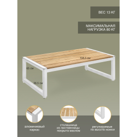 Комплект для отдыха из металла Санторини