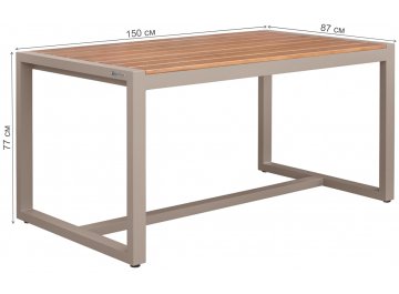 Обеденный комплект из металла Santorini