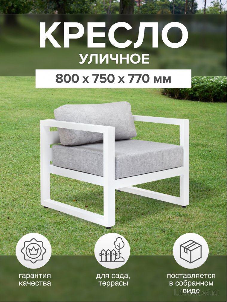 Металлическое кресло Корсика велюр дублин светло-серый / белое