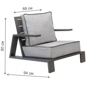 Металлическое кресло Korfu