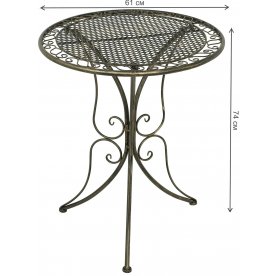 Металлический стол Марипоса