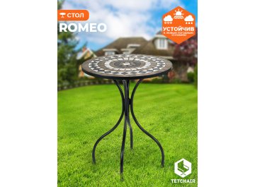 Металлический стол Secret de Maison Romeo mod. PL08-7451RV