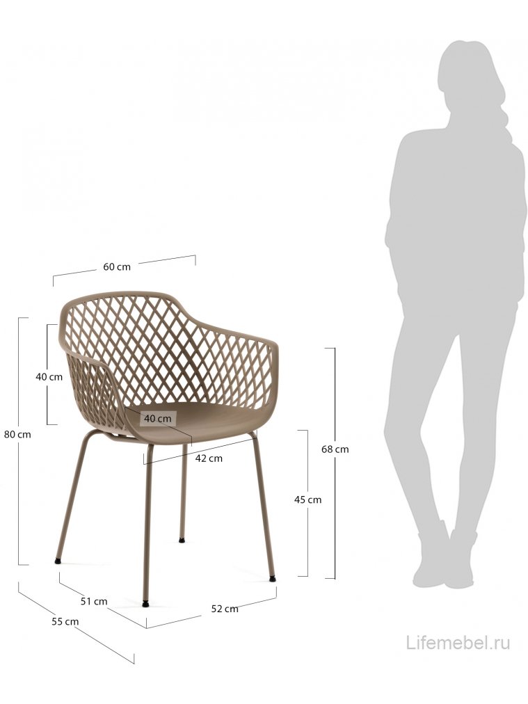 Металлический стул Quinn бежевый