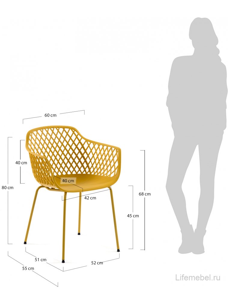 Металлический стул Quinn горчичный