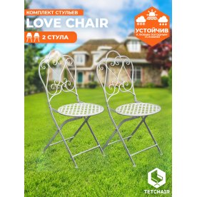 Стул Love Chair