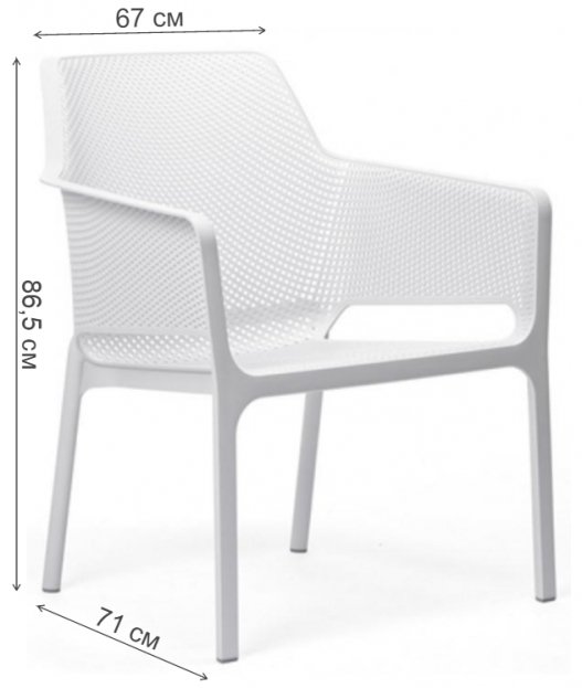 Пластиковое кресло Net Relax белое