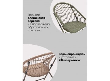 Обеденный комплект из пластика Эйлор