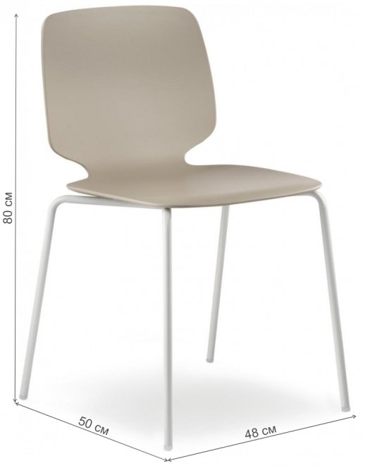 Пластиковый стул Babila белый / песочный