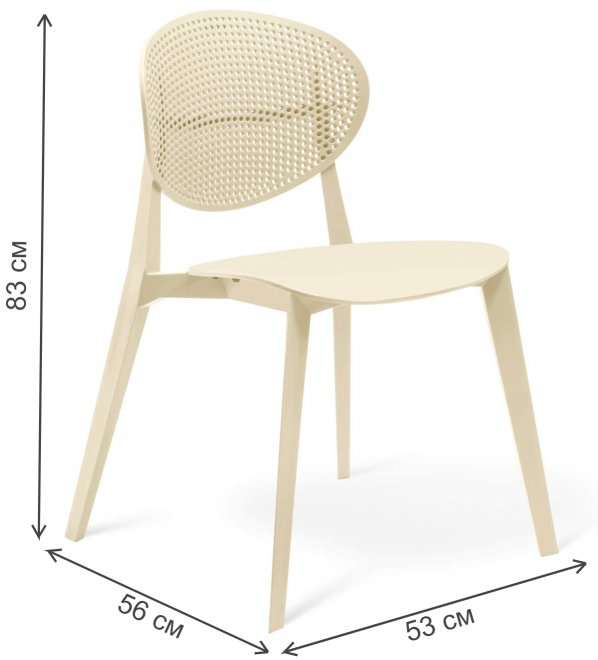 Пластиковый стул Luna бежевый